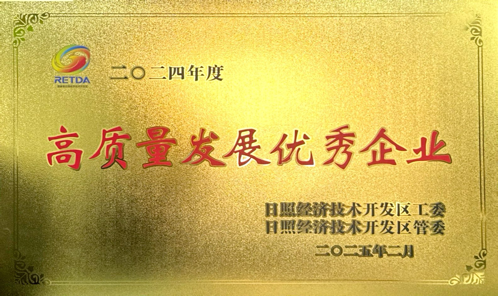 獲獎照片.jpg